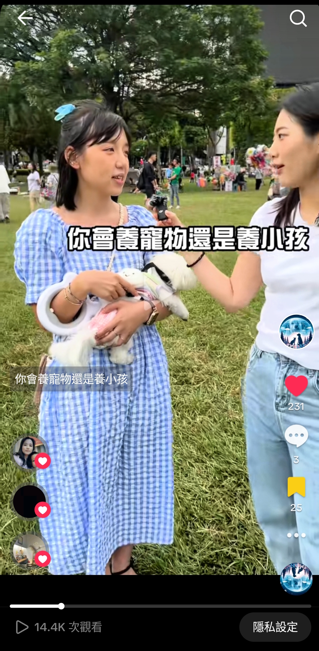 抖音連結