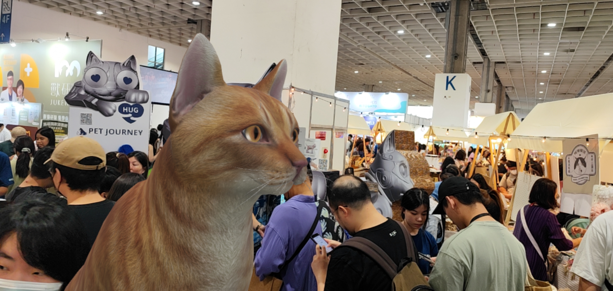 我家老橘來巡視展場！