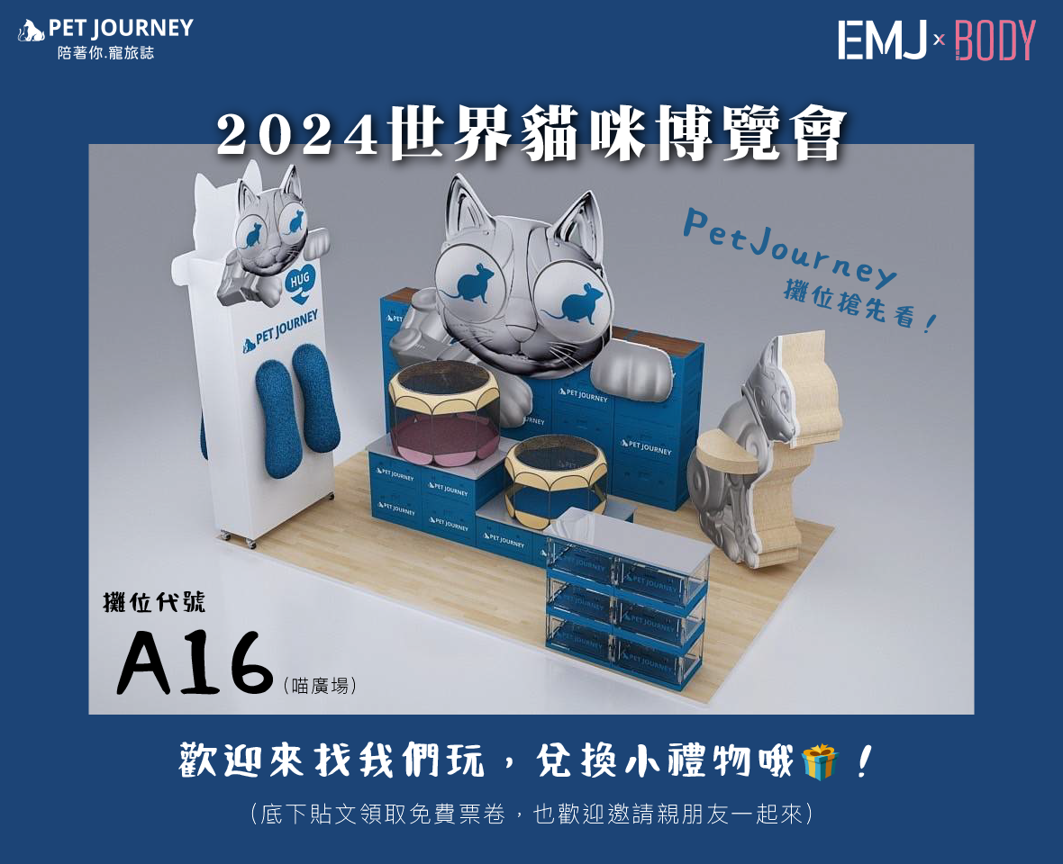 🎁點我免費取票：https://reurl.cc/nvynke🎁