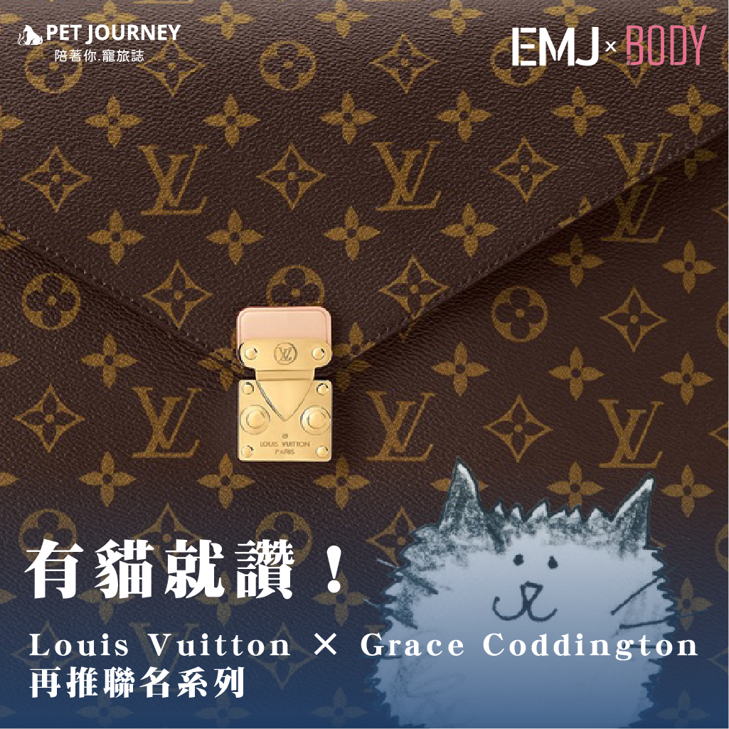 Louis Vuitton 再度攜手 Grace 推出全新聯名 「Travels With Grace Coddington」，把旅行、美學與毛孩元素合而為一。⠀早在 2019 早春，LV 與 Grace 便推出以  「Catogram」 系列，手繪插畫躍上手袋、成衣與皮件，亦有 Léon 的身影為系列增添活力。⠀此次系列延續 Grace 的手繪筆觸與 LV 經典 Monogr
