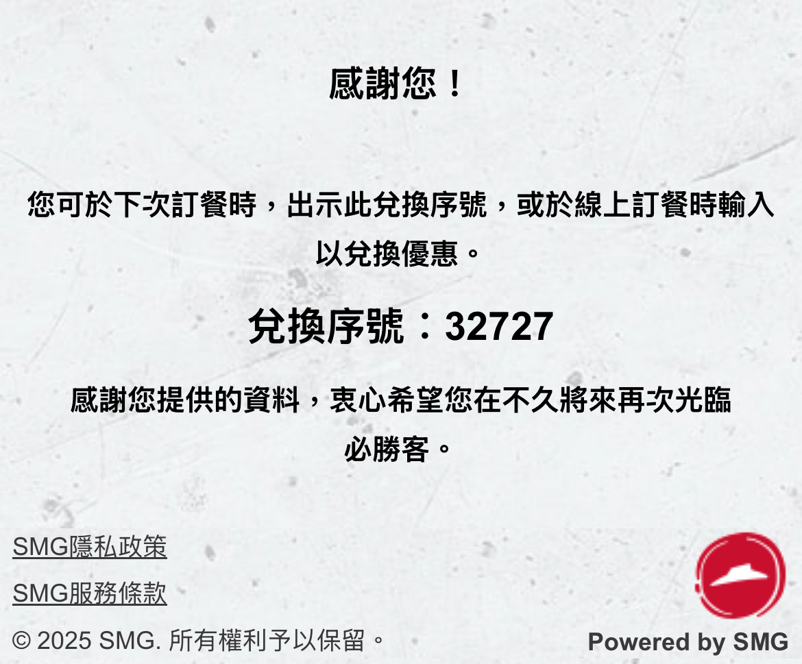 肚子好可愛