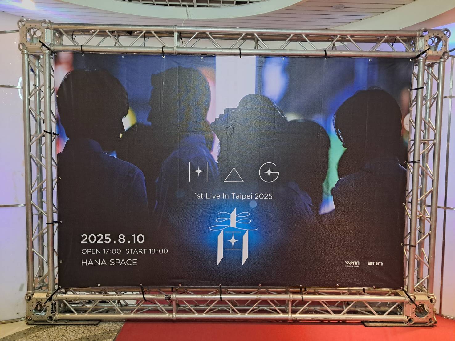 花漾hana展演空間-台北多功能場地租借。台北市仁愛路一段17號10樓