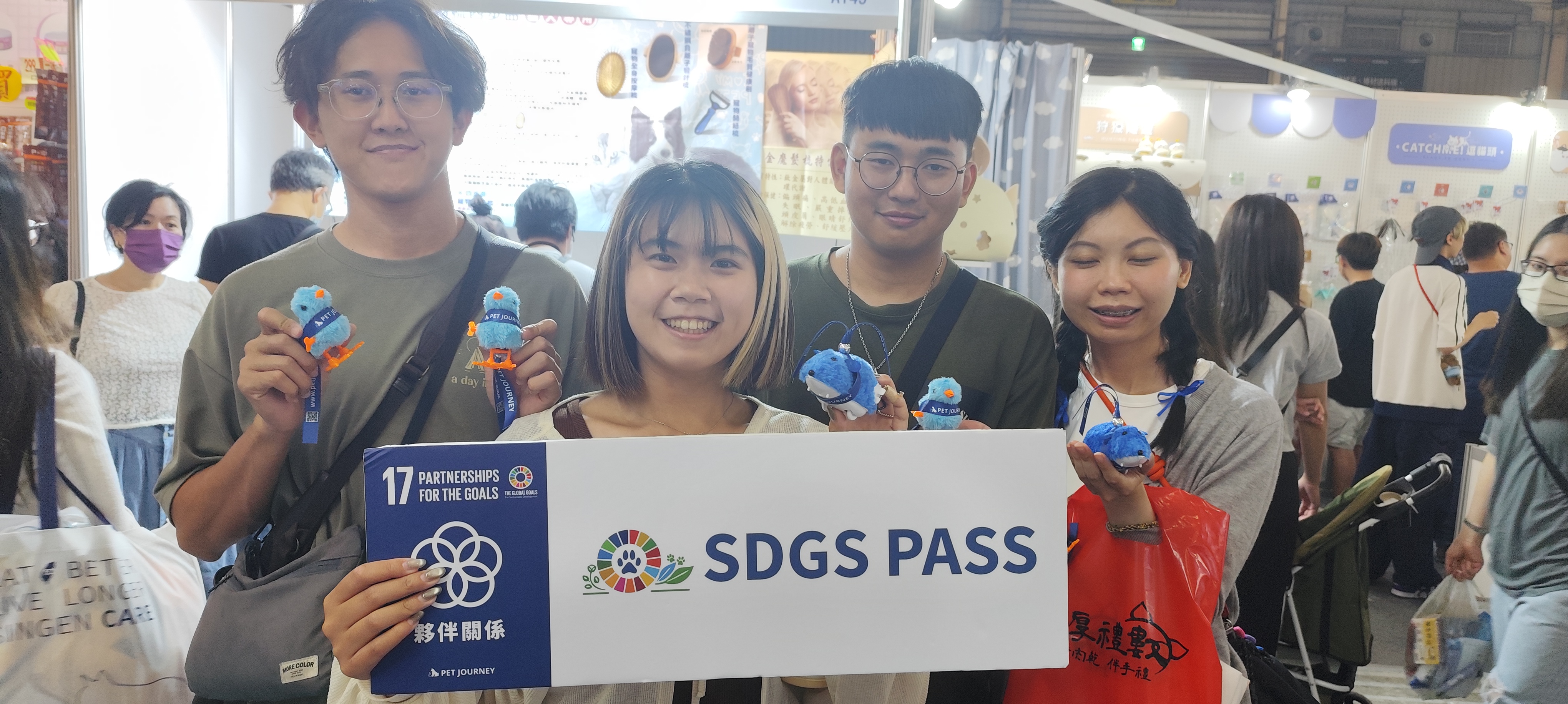 青春洋溢的SDGS PASS參與！