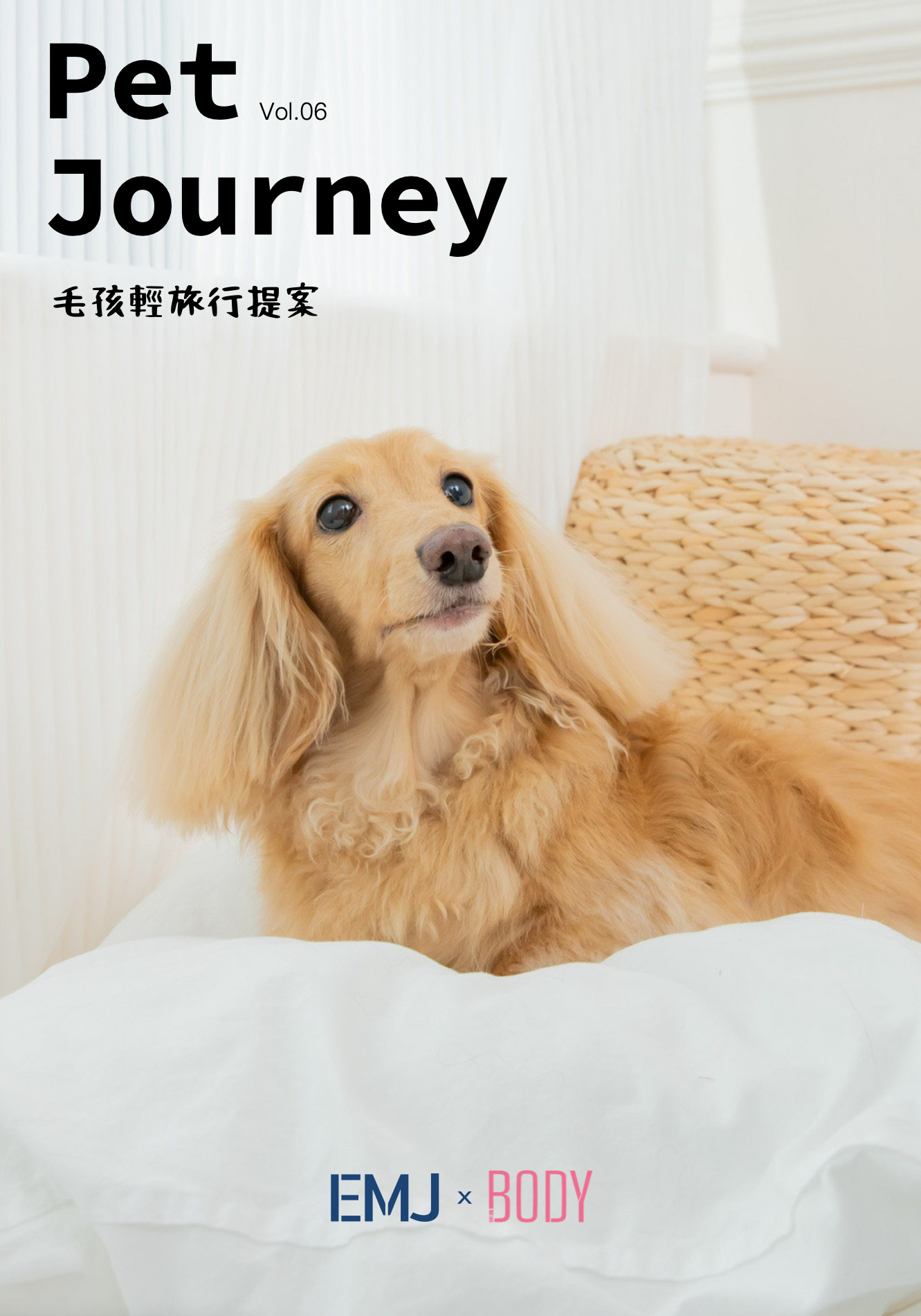 寵旅誌Vol.06出刊嘍！點我觀看：https://emj.life/pet-journey%%C3%%97bodyPUBU：https://www.pubu.com.tw/magazine/607800?pubu_urc=D1DVMC