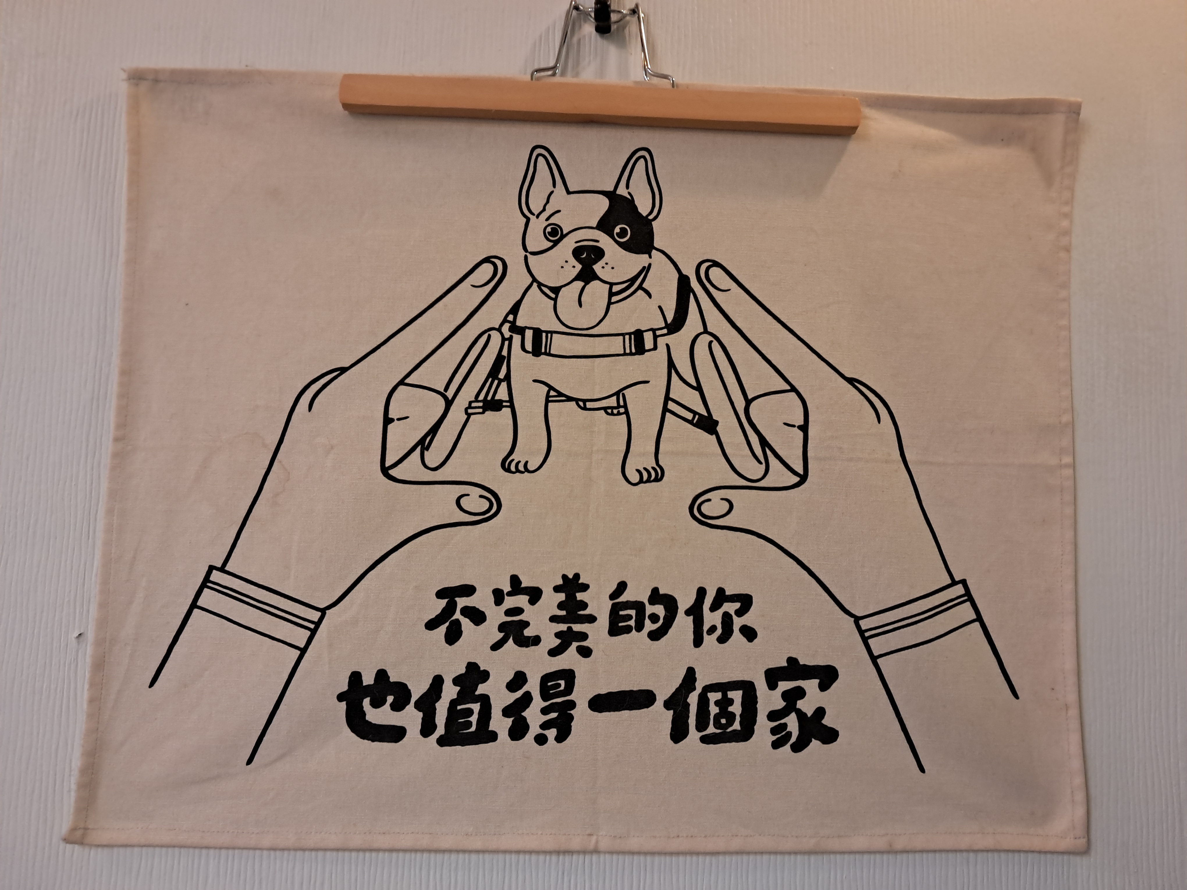 值得一訪，高雄仁武思狗尾寵物餐廳。