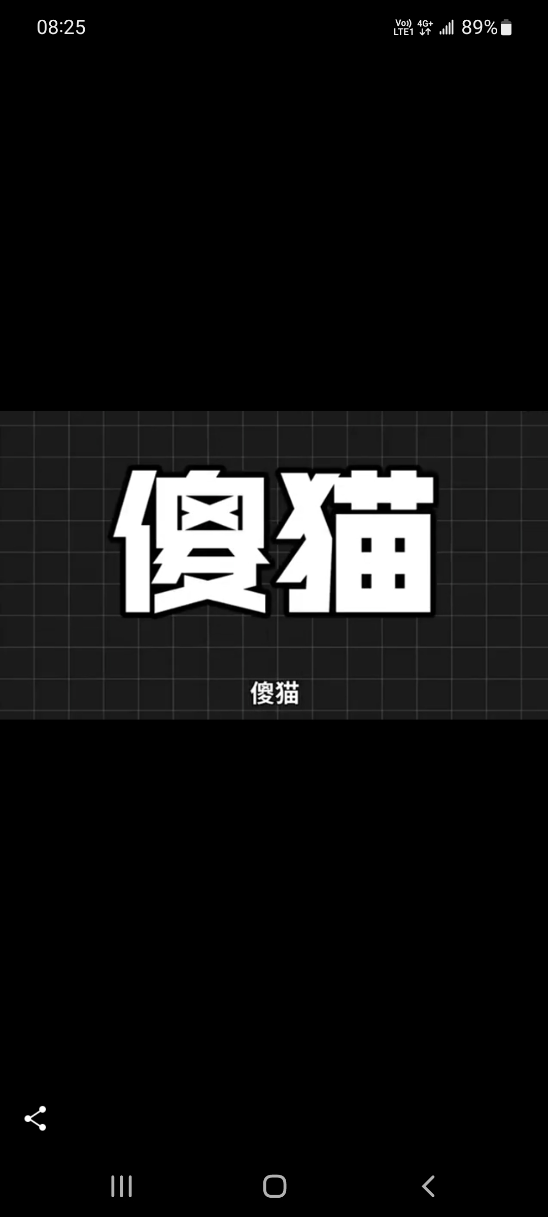 #貓咪科普