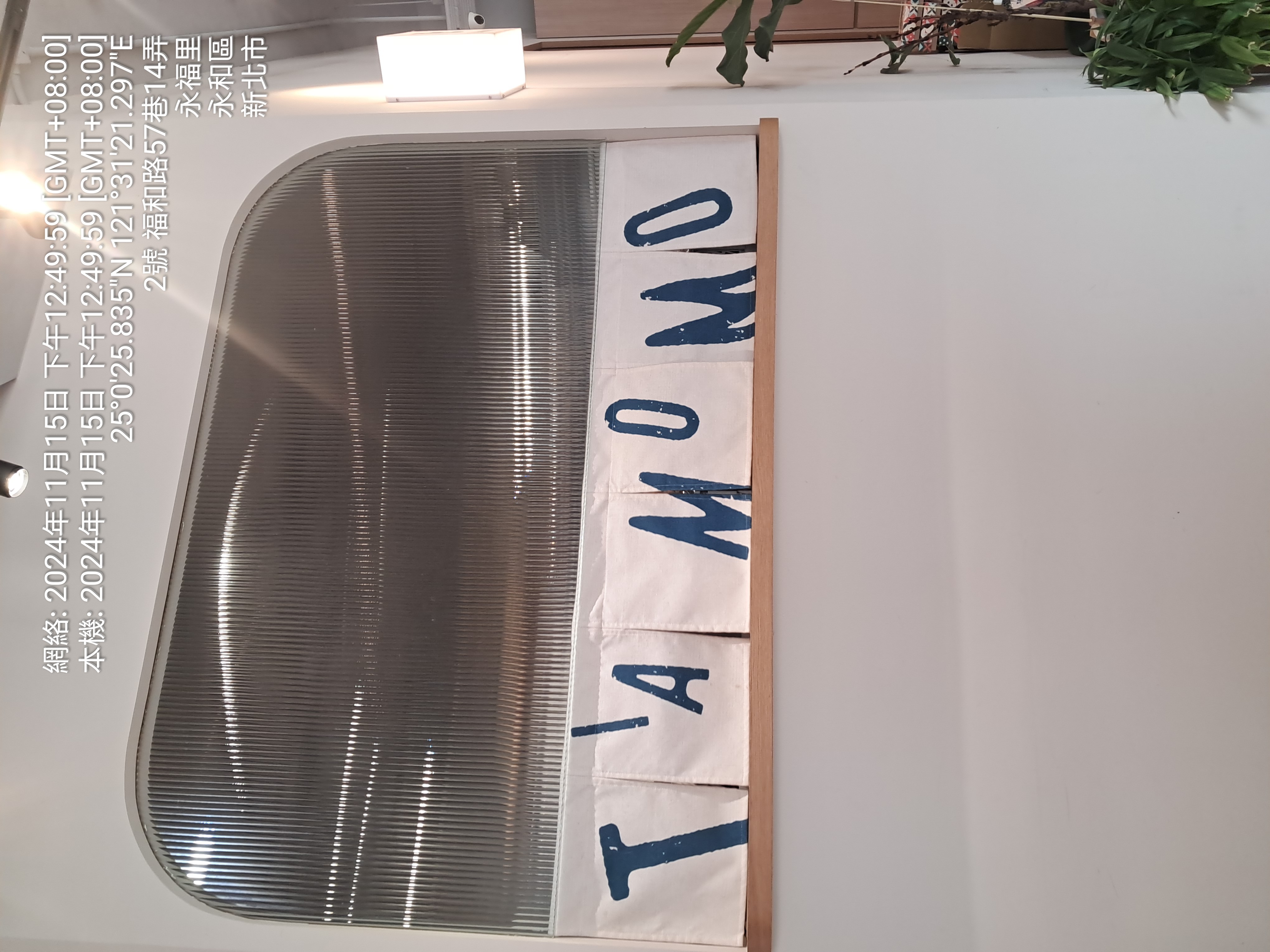 永和國中路148號Tiamomo提拉摸摸。三角窗環境明亮舒適。蠻好吃的自製蛋糕。😘