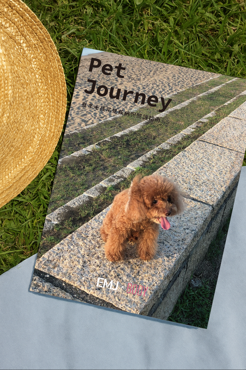 📣《寵旅誌 PetJourneyVol.04 上線啦！📣☀️ 夏日小冒險，就從這裡開始！從城市秘境的森林步道、清涼避暑的毛孩行程提案，到炎夏肌膚照護的專業知識，這一期我們集結了滿滿實用與療癒的內容——獻給每一位毛孩家長，和你最親密的家人們🐾👉免費閱讀 ▸ ▸ https://emj.life/pet-journey%C3%97body✨謝謝各位毛孩家長們踴躍的投稿！下一期我們將