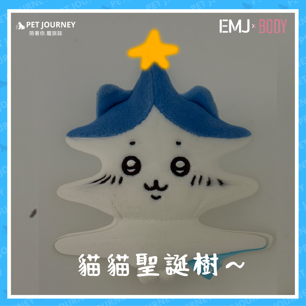 又接近到了年末聖誕節🎄一起做聖誕貓貓🐱樹跟聖誕狗狗🐶樹吧！｜https://www.instagram.com/p/DCHMkvLTZdG/?igsh=MXY1anE3azlmMmY1bw==